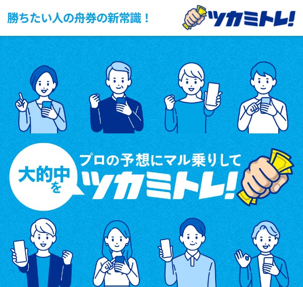 サムネ